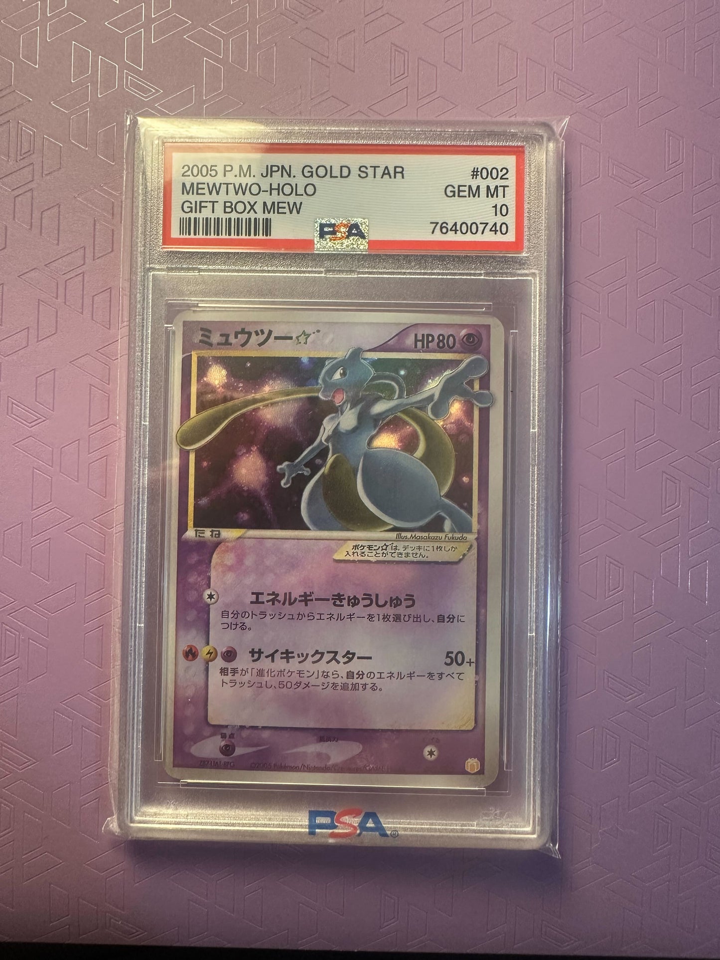 PSA 10 Mewtwo [Gold Star] #2 Pokemon Japanese 2005 Gift Box