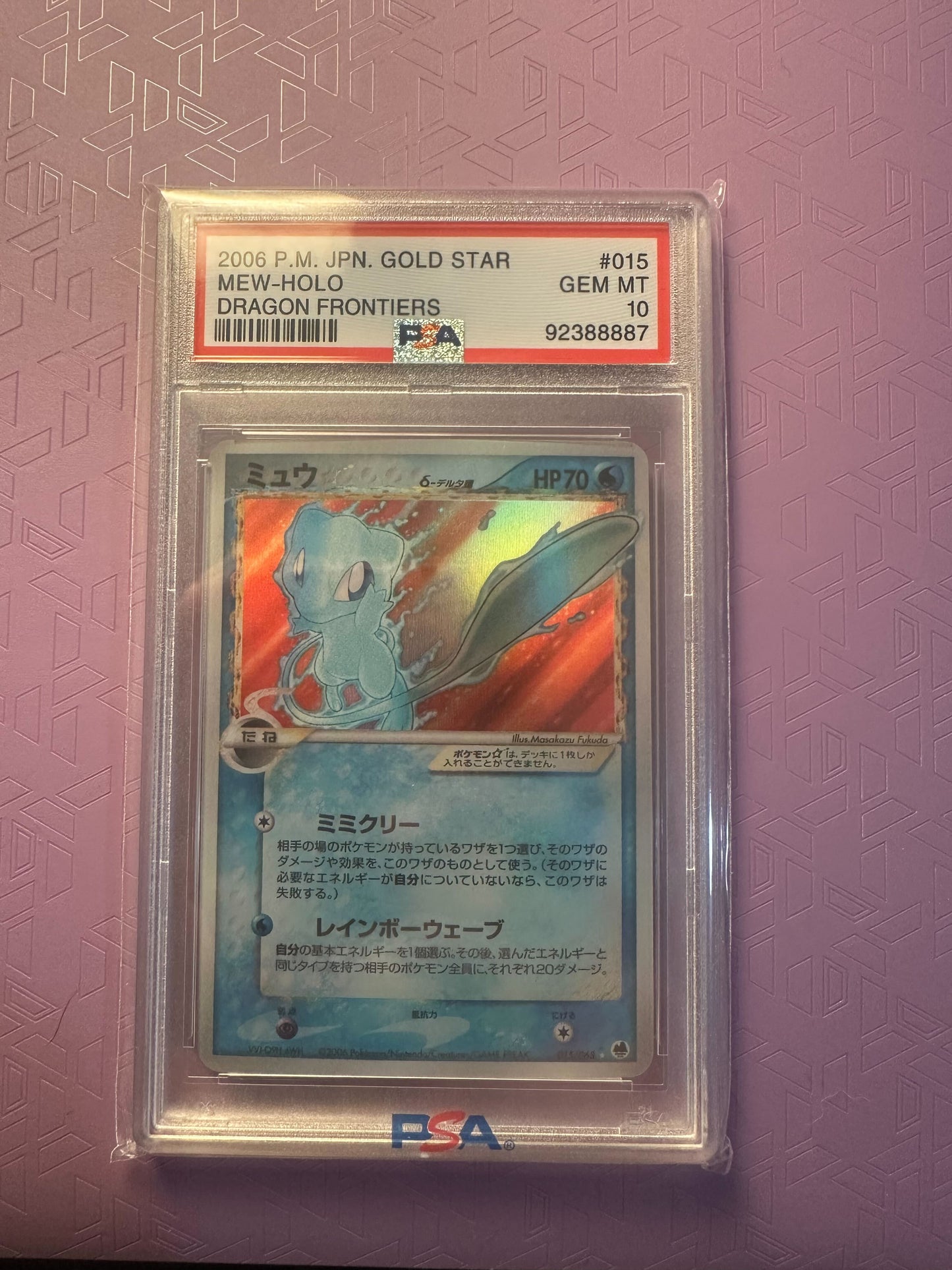 PSA 10 Mew [Gold Star] #15 Pokemon Japanese Offense and Defense of the Furthest Ends